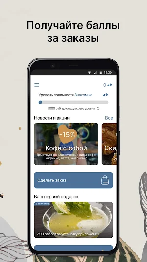 I dolci Screenshot 1