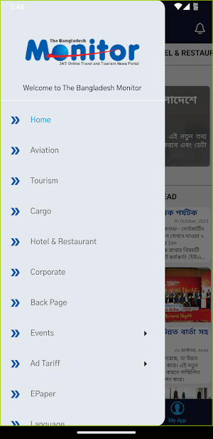 The Bangladesh Monitor Screenshot 0