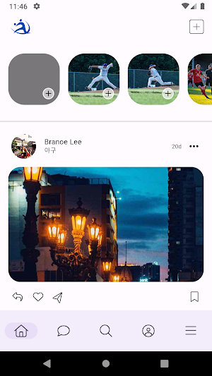 Athletian Screenshot 1