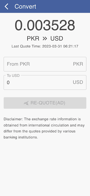 USD to PKR Screenshot 3
