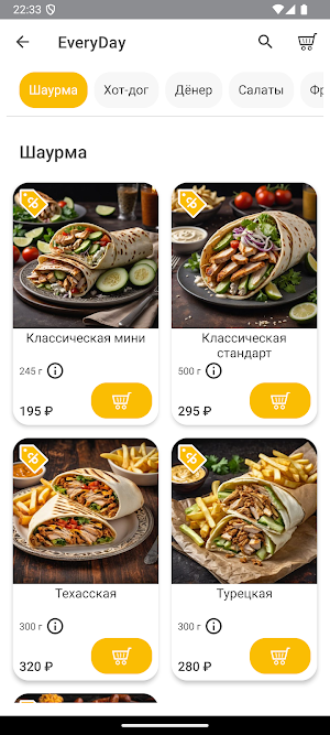 Every Day-С нами жизнь вкусней Screenshot 2