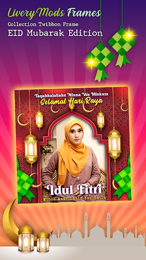 EID Alfitr 2023 Photo Frame Screenshot 3