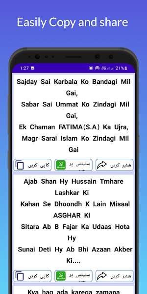 Muharram Karbla Sad Poetryمحرم Screenshot 2