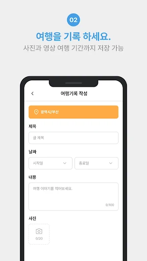 색칠지도 Screenshot 2