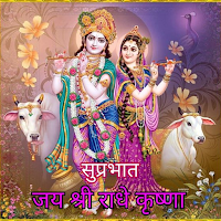 Hare Krishna Morning Quotes