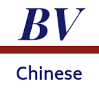 Bibleview - 耶稣的出生
