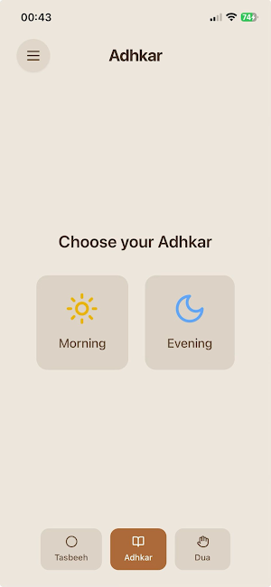Sukoon - Daily Adhkar Screenshot 0