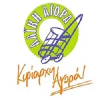 Λαϊκή Αγορά