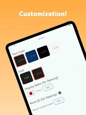 Flash Mental Math (Anzan) Screenshot 2