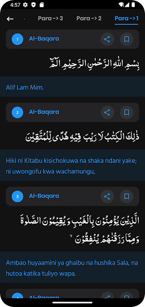 Quran Swahili - Qur'ani Tukufu Screenshot 1