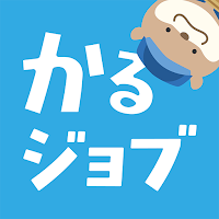 かるジョブ｜軽作業求人・バイト・パート・仕事探し・未経験歓迎