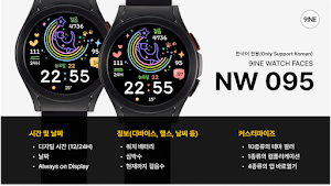NW095한글: Digital watch face Screenshot 0
