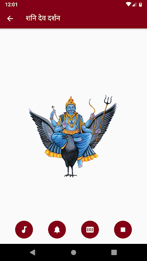 शनि चालीसा: Shani Chalisa, Aarti with Audio(Hindi) Screenshot 3