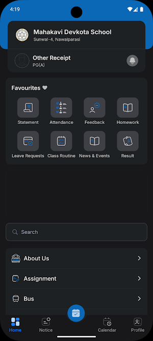 Mahakavi Devkota School Screenshot 0