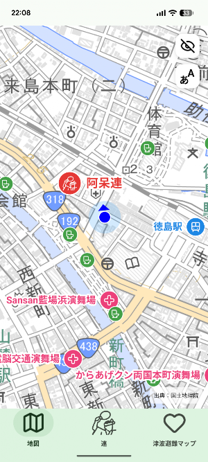 踊り連おっかけ＋ Screenshot 0