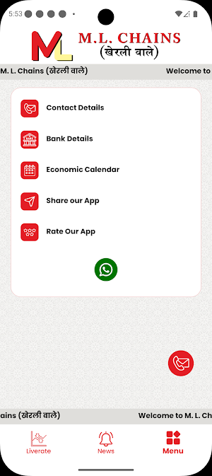 MLChainsAgra Screenshot 3