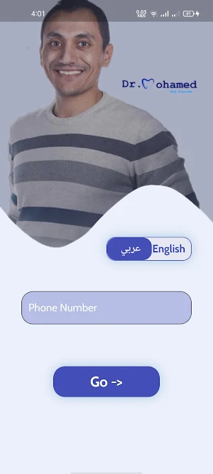 Dr Mohamed AbdElmoniem Screenshot 1