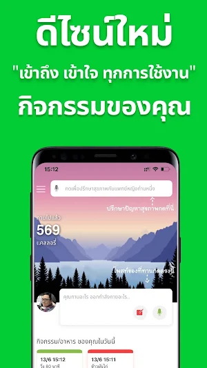 myHealthFirst Screenshot 1