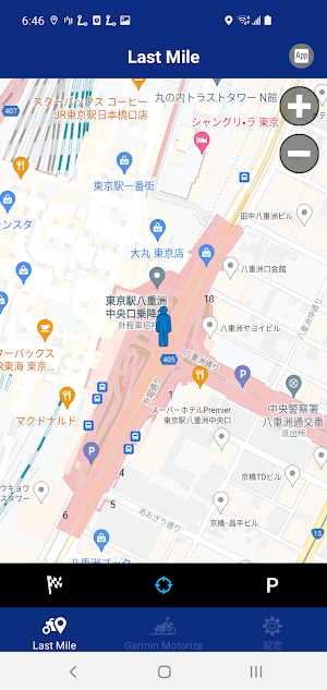MyRide - Link Screenshot 3