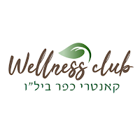 קאנטרי בילו  Wellness Club