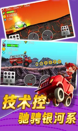 Monster Truck Screenshot 2