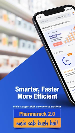 Pharmarack-Retailer 2.0 Screenshot 0