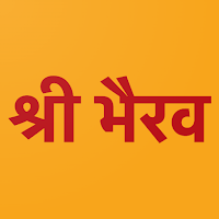Shree Bhairav Chalisa