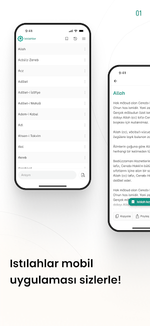 Istılahlar Screenshot 0