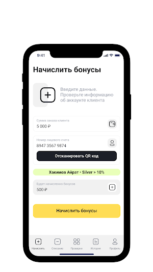 Stroika Arenda Admin Screenshot 0