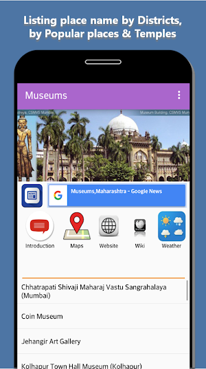 Tour Maharashtra Screenshot 1