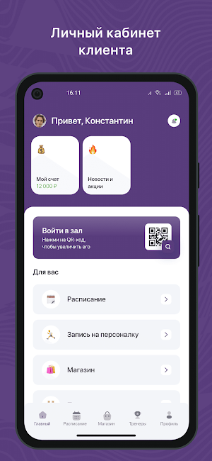 Центр Лотос Screenshot 1