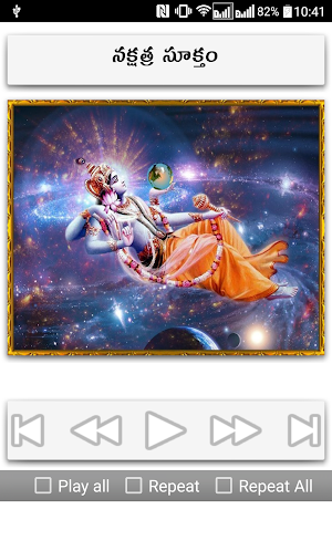 Nakshatra Suktam Telugu Screenshot 1