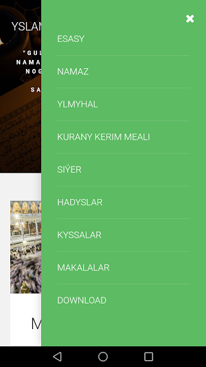 Yslam nury Screenshot 1