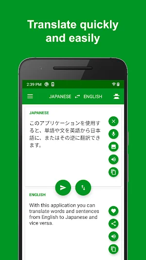 Japanese - English Translator : free & offline Screenshot 0