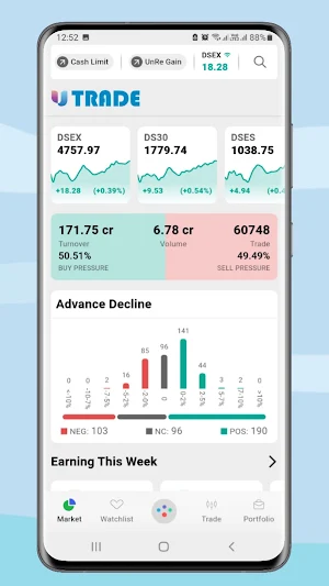 UTrade Screenshot 1