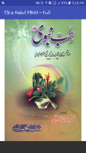 Tib e Nabvi PBUH - Full Screenshot 0