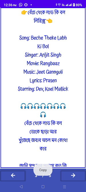 অরিজিৎ সিং গানের বই লিরিক্স_Ar Screenshot 3
