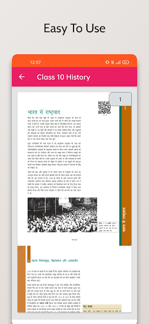 10 History NCERT Book in Hindi Screenshot 2