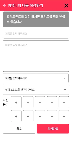 루루클럽 - 영상채팅, 음성대화, 친구 만들기 Screenshot 2