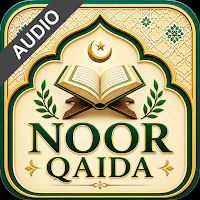 AL-Noor Qaida with Audio