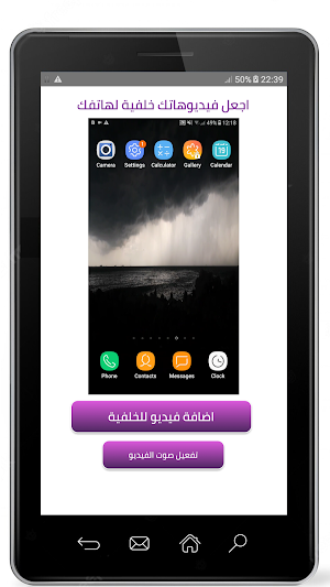 خلفية متحركة 4k live Screenshot 0