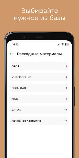 Gardenia Pro Screenshot 2