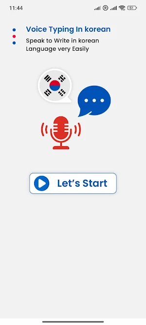 Voice Typing in Korean Screenshot 0