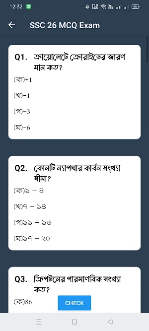 SSC Chemistry eTest Paper 2026 Screenshot 3