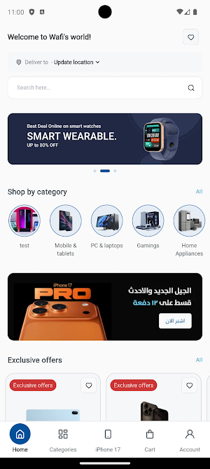 Wafi World Screenshot 0