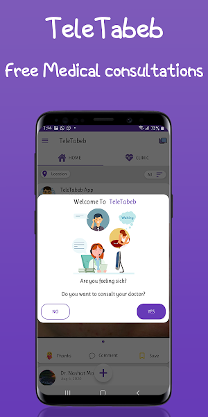 TeleTabeb Screenshot 1