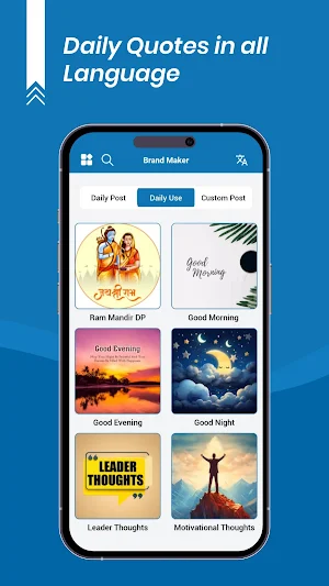 Brand Maker : Festival Poster Screenshot 2