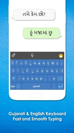 Gujarati Keyboard: Gujarati  Typing Screenshot 0