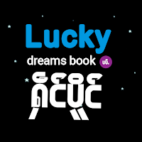 Dreams book - ပပ်ႉၼွၼ်းၾၼ်1000