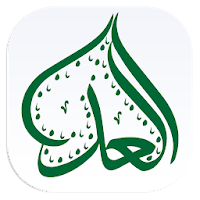 العدل للاعلاف